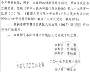 ����ʡũ��Υ����Ǩ������һ���Գ�����ʱЧ������������ָ��һ��Ժ��������