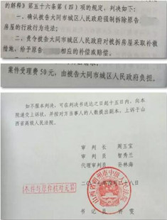 ɽ������Υ����Ǩ����������֮����Υ����Ǩ����ƽ���ֻ�����