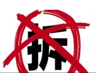 Υ����Ǩ�ǻṹ�ɹ�����Щ����?��֪����?