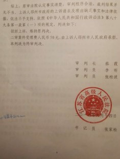 ���ݳ���Υ����Ǩ��������ƽ��Ǩ��ʦ�������� һ�������ʤ���շ�