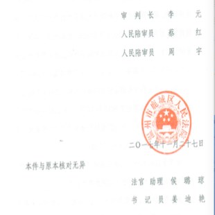 �㽭ʡ����Υ����Ǩ����������ʦЯ�ֽҿ��ԺϷ�Υ����Ǩ֮��ʵ��Υ����Ǩ��ɴ