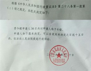 ɽ��ʡũ�����հ��������޽���·���ر�ǿ����ʦ����ȷ��Υ��