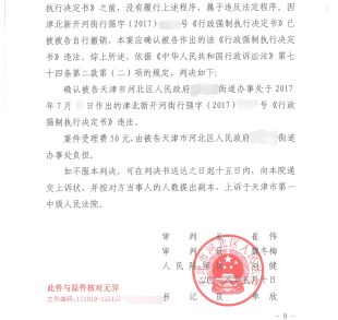 ����г���Υ����Ǩ������֤����ȫ���ݵ���Υ��������ͼΥ����Ǩ