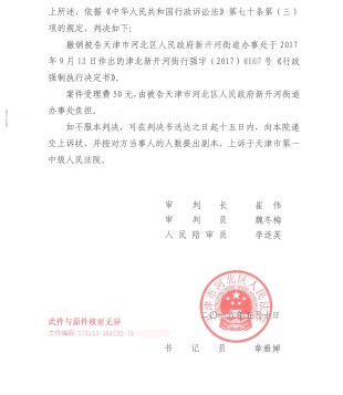 ����г���Υ����Ǩ������֤����ȫ���ݵ���Υ��������ͼΥ����Ǩ