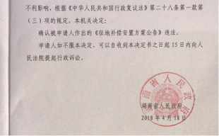 ����ʡ�����������հ����������ز������÷������桷��ȷ��Υ��