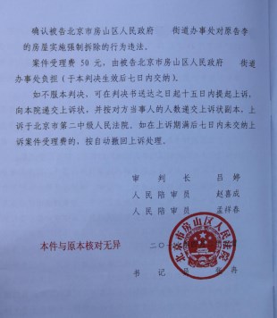 ������ũ��Υ����Ǩ���������á��߹�����ȷ��Υ����Ǩ����