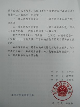 ����ʡũ��Υ����Ǩ�����������鴦����Ϊ����Υ��!