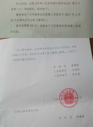 �㶫ʡũ��Υ����Ǩ�������϶�Υ�������Բ�Υ����Ǩ