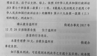 �㽭ʡ����Υ����Ǩ���������д����ֵ���Υ����Ǩ!