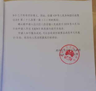 �㽭ʡΥ����ǨάȨ���������д����Ҫ�������ڷ���