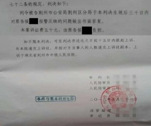 ����ʡ������Υ����Ǩ���������ݷǷ�ǿ�Ʋ�������󹫰�����Ϊ