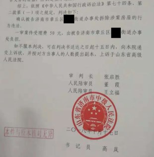 ɽ��ʡ������Υ����Ǩ������δ�ύ֤��Υ����Ǩ��ȷ��Υ��