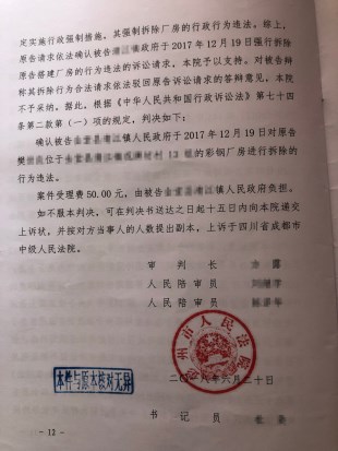 �Ĵ�ʡ�ɶ���Υ����Ǩ������������׼�ͻ�һ�Բ��Ͼ�Υ����Ǩ