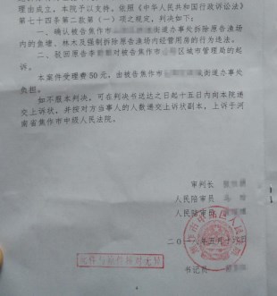 ����ʡ������Υ����Ǩ��������Ӫ��ʮ���泡��Υ����Ǩ