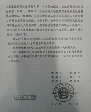 ����ʡ���в�Ǩ�������ﻧ�����������֮��ʩ��Υ����Ǩ