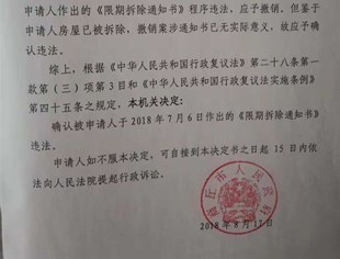 ����ʡũ��Υ����Ǩ�������ٽ蹫������Ļ���ʵʩΥ����Ǩ