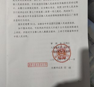 ����ʡ���в�Ǩ�������������̾�Ӫ������������ί������Υ����Ǩ