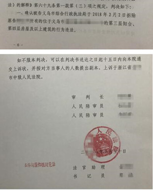 �㽭ʡ����Υ����Ǩ������ǿ�Ʋ����ΪΥ����������ԭ��