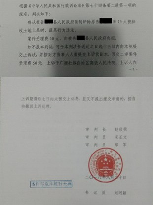 ����ũ��Υ����Ǩ����������ǿ��ũ�ع���Υ���貹��