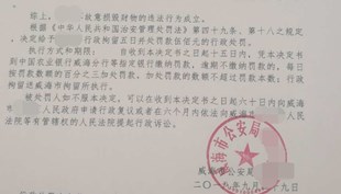 ɽ��ʡ����Υ����Ǩ��������Ǩ��Υ����Ǩ���˱���������