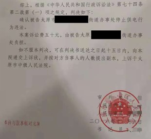 ɽ��ʡ��ҵ��Ǩ�������ֵ������δ��˲����ϵ��Ǩ