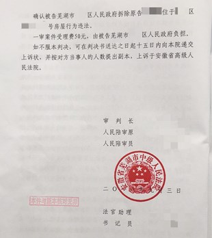 ����ʡ�ߺ�Υ����Ǩ�����������Υ����Ǩ�Ľ�ڵ��Ķ�Υ��