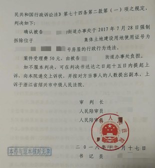 �㽭ʡΥ����Ǩ��������ʲô���Υ����Ǩ���ݶ�Υ��