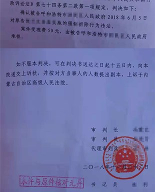 ���ɹź��ͺ���Υ����Ǩ������δ��ɲ���Э��Ϸ�סլ��Υ����Ǩ