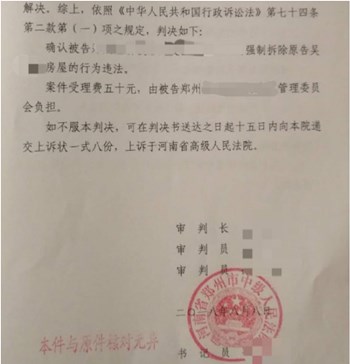 ����ʡ֣��Υ����Ǩ������ũ��լ�����Խ����ݱ�Υ����Ǩ