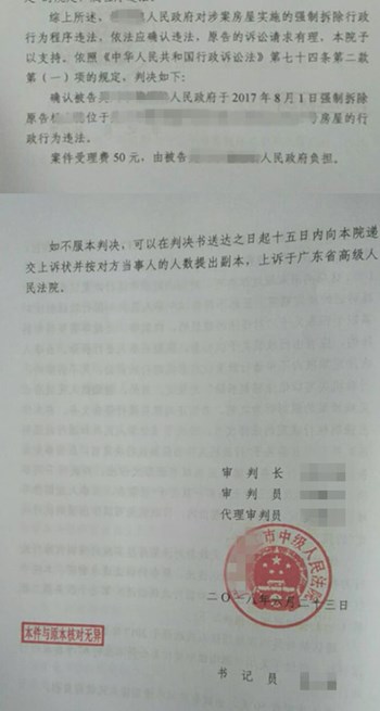 �㶫տ��Υ����Ǩ������������Ŀ���ղ�Ǩ��������Υ����Ǩ����