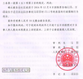 ����ʡ����Υ����Ǩ��������������д���챻Υ����Ǩ