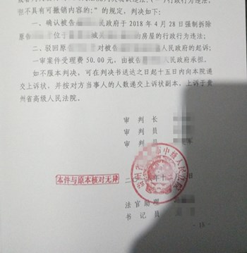 ����ʡΥ����Ǩ�������ﻧ�����첻�˳���Ҫ��Υ����Ǩ