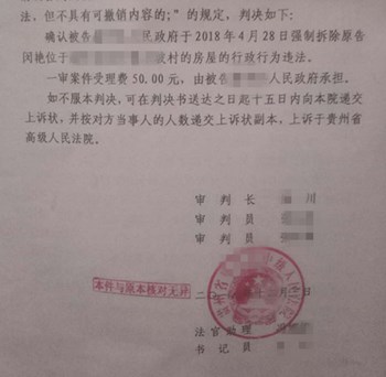 ����ʡΥ����Ǩ�������ﻧ�����첻�˳���Ҫ��Υ����Ǩ