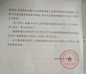 ������Υ����Ǩ������Υ������������ΪΥ�����򱻳���