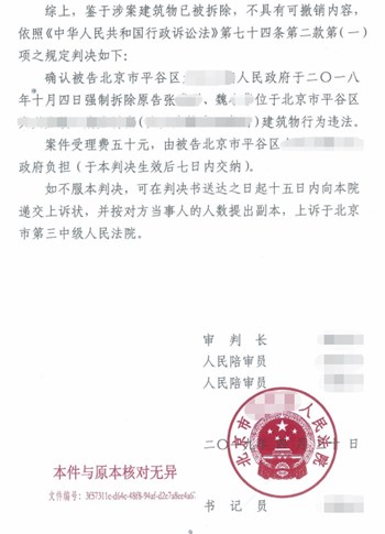 ������Υ����Ǩ������ǿ�Ʋ�������Ϸ�����Υ��