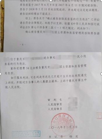 ����Υ����Ǩ���������ݱ�Υ����Ǩ���а��ر�ƽ������άȨ����