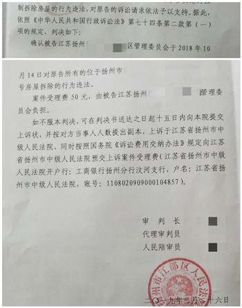 ��������Υ����Ǩ��������ί��Υ����Ǩ���ݱ�ȷ��Υ��