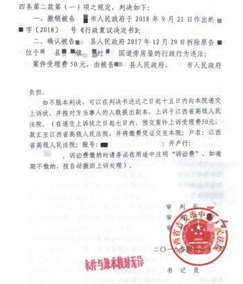 ����ʡΥ����Ǩ������δ���д߸桢����ǿ�в������