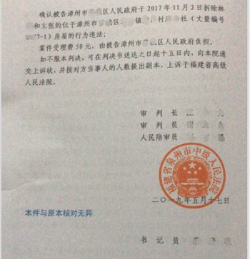 ��������Υ����Ǩ������������Υ����Ǩ��֪Υ����Ǩ����Ϊ�η��޴���