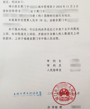 ��������Υ����Ǩ������90�������ķ���û���յ��κ�֪ͨ��Υ����Ǩ