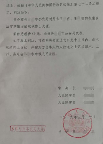 ɽ��Υ����Ǩ������������Աǿ�Ʋ�Υ����Ǩ������Ѱ