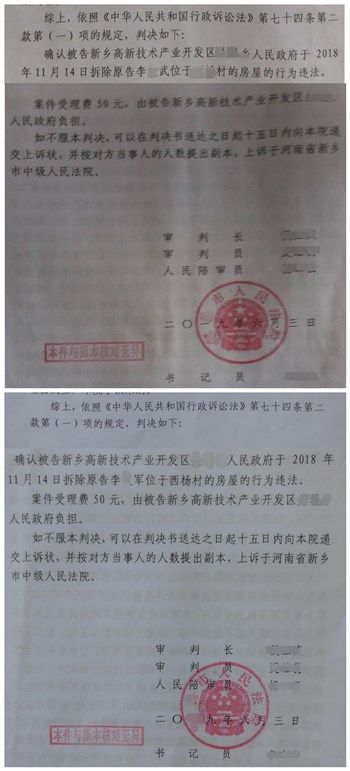 ��������Υ����Ǩ���������д���콨����˾�뻧Υ����ǨΥ��