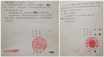 ���ո���Υ����Ǩ�������ǹ����������ղ������䲻������ǿ�������׶�԰