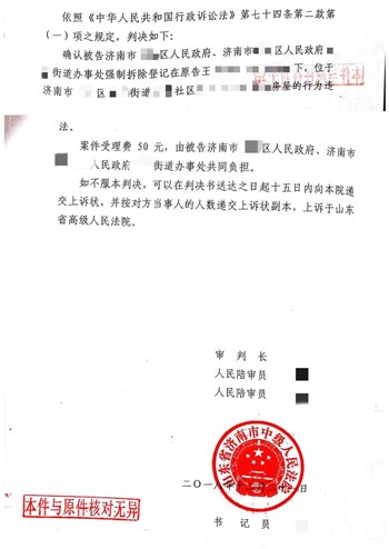 ɽ������Υ����Ǩ��������ҹΥ����Ǩ����Ժȷ����Υ����Ǩ��ΪΥ��!