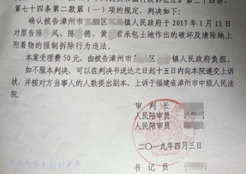 ��������Υ����Ǩ�������Խ������߲˴�����������ﱻ������Υ����Ǩ