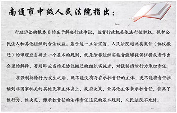 ǩ�˲�Ǩ����Э�飬�����ֱ�Υ����Ǩ��άȨ����ϣ����?