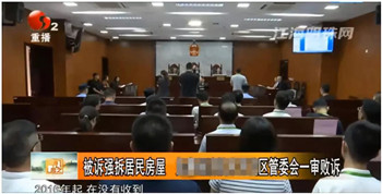 ǩ�˲�Ǩ����Э�飬�����ֱ�Υ����Ǩ��άȨ����ϣ����?