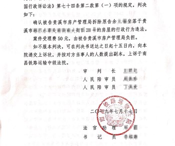 ����ʡ��ϪΥ����Ǩ�������ﻧ�������Ǩ������׼�����г��ۣ����ݱ�������ԱΥ����Ǩ