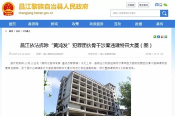 行政机关有权依法对违建进行违法拆迁,法律对于违法拆迁有着严格的程序限制