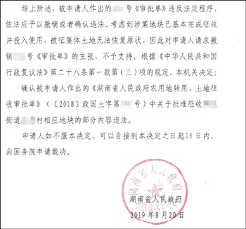 ����ʡ����ǿ��������δ�ܻ�ú������ղ���������άȨ�޹�����ʦ������